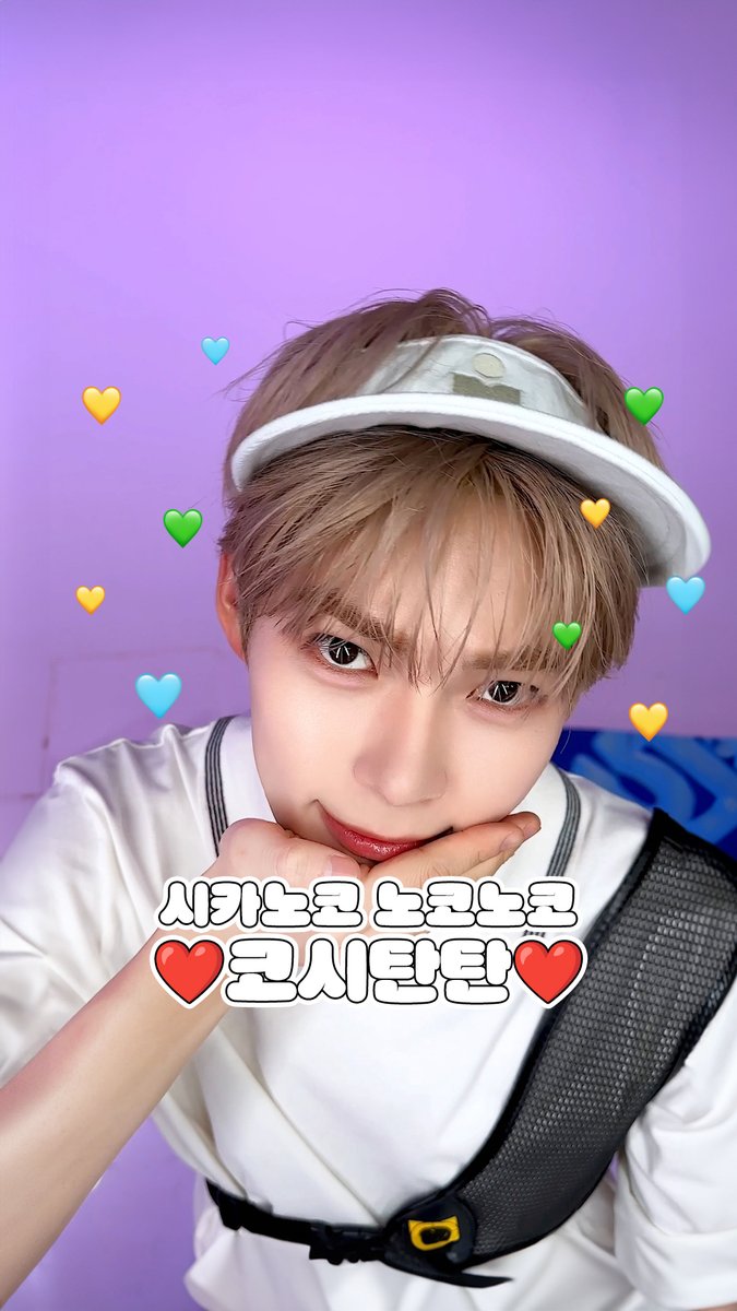 ✊≽^-ܫ•^≼✊ ★-제로즈 심장에 정조준-★ 햄냠이도 시카노코 노코노코 코시탄탄💘 #엠카운트다운 #MCOUNTDOWN #ZEROBASEONE #제로베이스원 #성한빈 #SUNGHANBIN