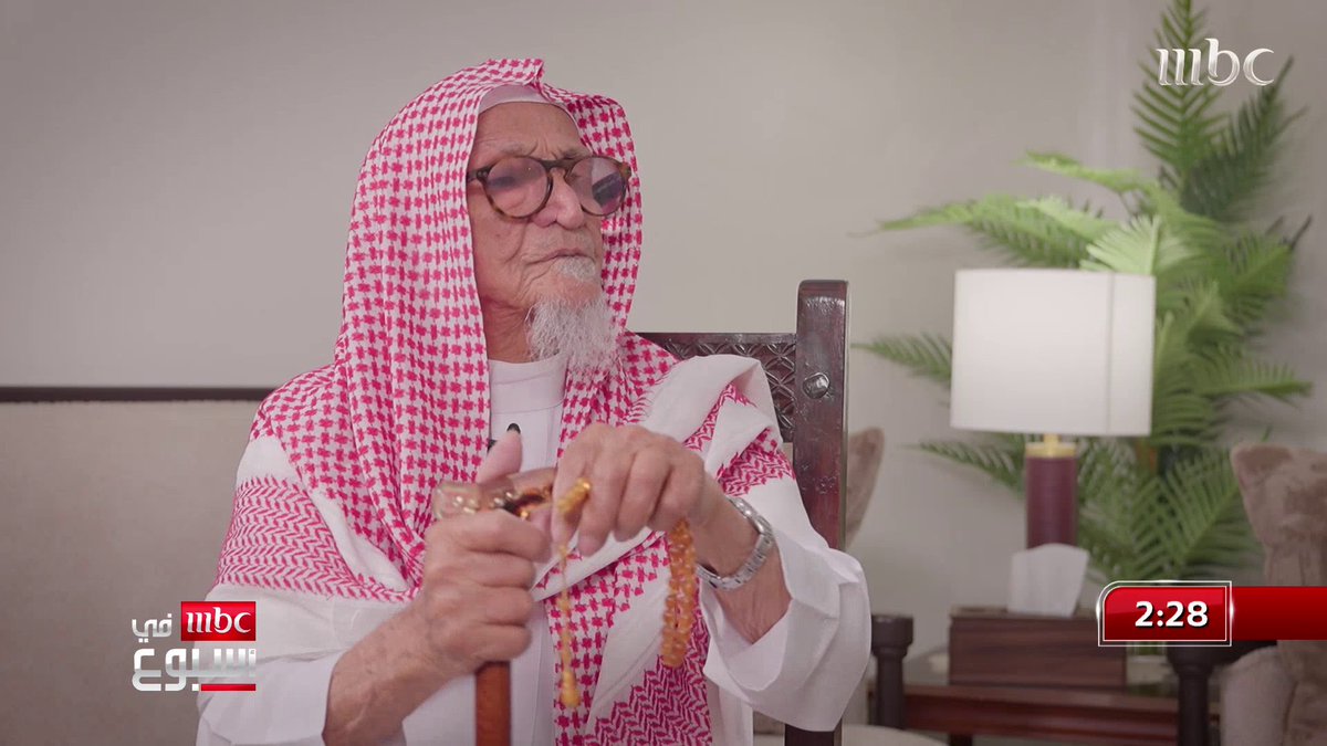 نرجس العوامي تلتقي أبو عبدالله أكبر صانع محتوى على منصات التواصل الاجتماعي نرجس العوامي#أمي🇸🇦 #MBCinAweek #MBC1