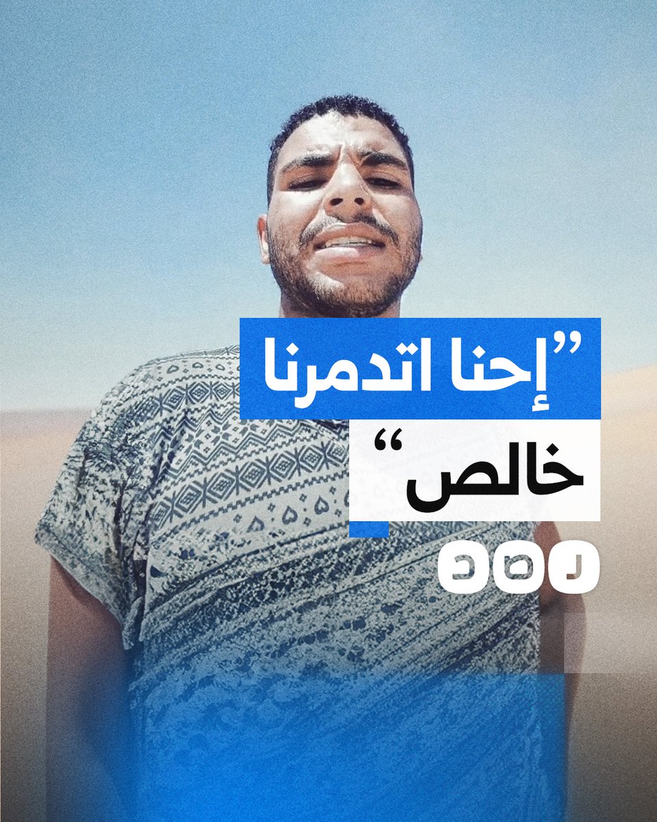 "أنت دمرت الناس".. صرخة شاب بسبب الأوضاع المعيشية في مصر