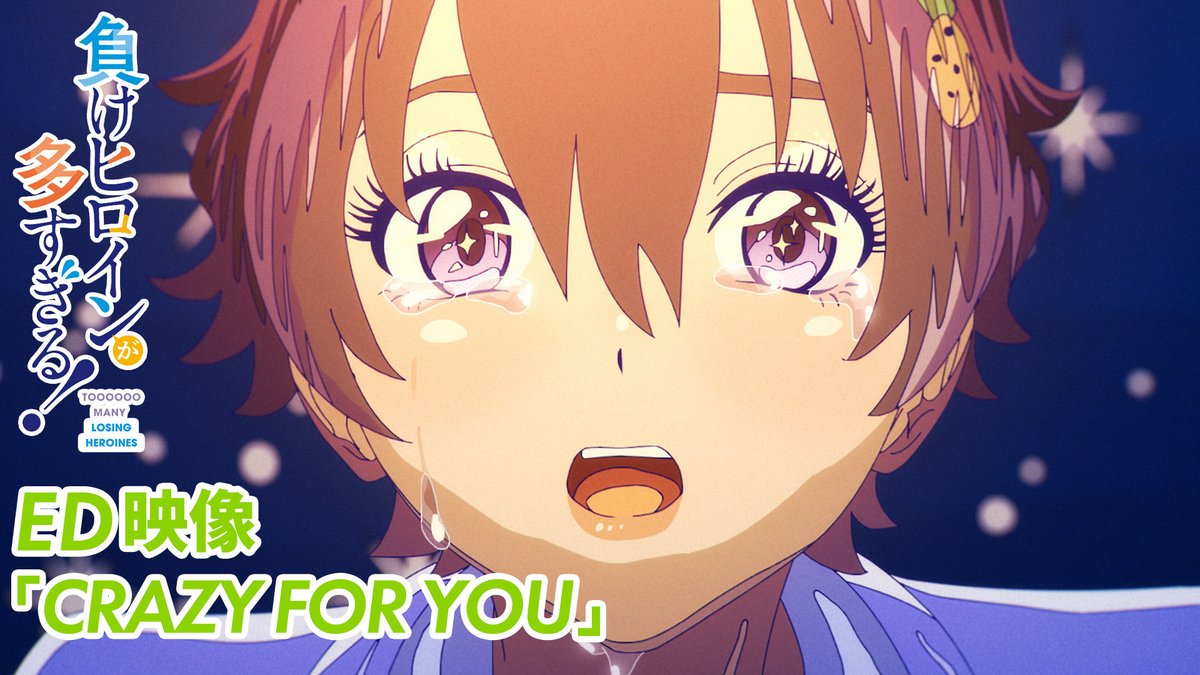 ╭━━━━━━━━━╮ ED映像 「CRAZY FOR YOU」 公開🍋 ╰━━━━━━━━━╯ ❯❯ 「CRAZY FOR YOU」 焼塩檸檬 (CV.#若山詩音) ￣￣￣￣￣￣￣￣￣￣￣￣￣￣￣ " 届け この思いよ 夜空はキミへの滑走路 " #マケイン