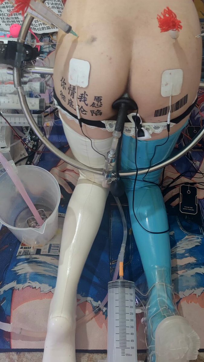 随机跟新个切片，找不着心怡的工作，可能就不更新了 #灌肠 #BDSM #调教 #cosplay #露出