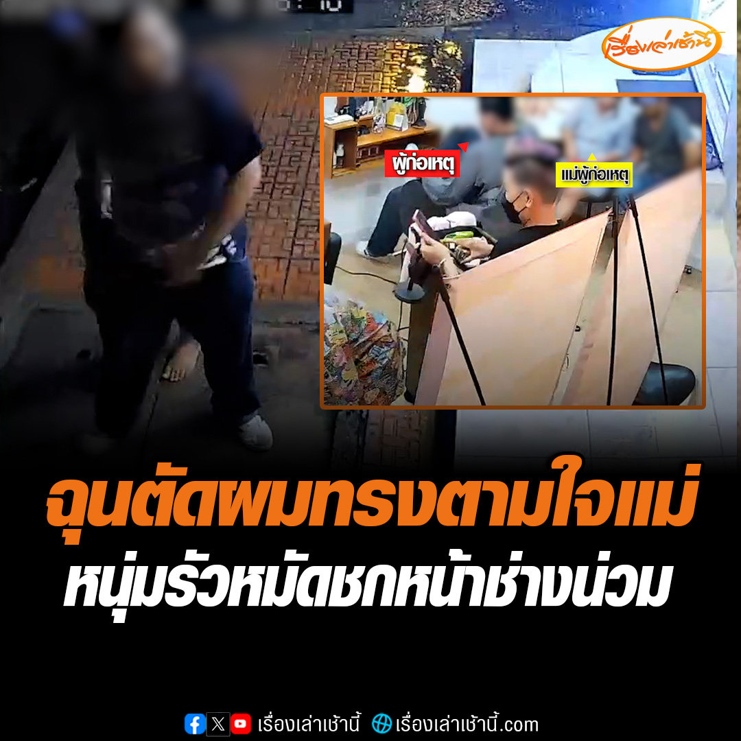 สัญญาว่ากูจะหาวาปมาให้ได้