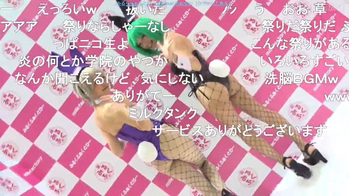 【おっぱい祭り】みるくふぁくとりーブースをご紹介！【夏コミC104】 ピンクが目立つ みるくふぁくとりー #みるふぁく #みるくふぁくとりー #C104 #コミケ104 #C104企業 #設営完了 #企業ブース #午後入場 #東京ビッグサイト