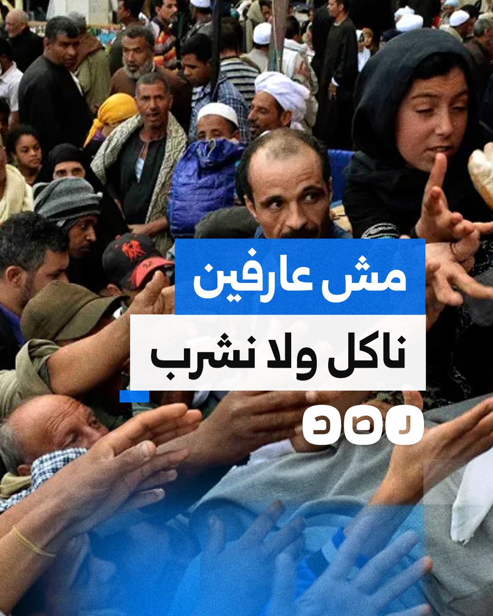 "الفلوس بتخلص من يوم 10".. استغاثة مواطنة تطالب بزيادة المعاشات في ظل ارتفاع الأسعار
