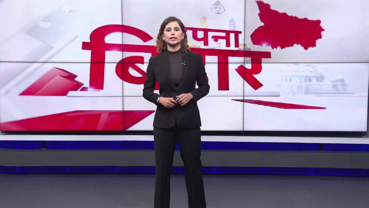 पटना: TRE 3 के रिजल्ट को लेकर कल छात्र करेंगे बड़ा आंदोलन... #Patna #Biharnews