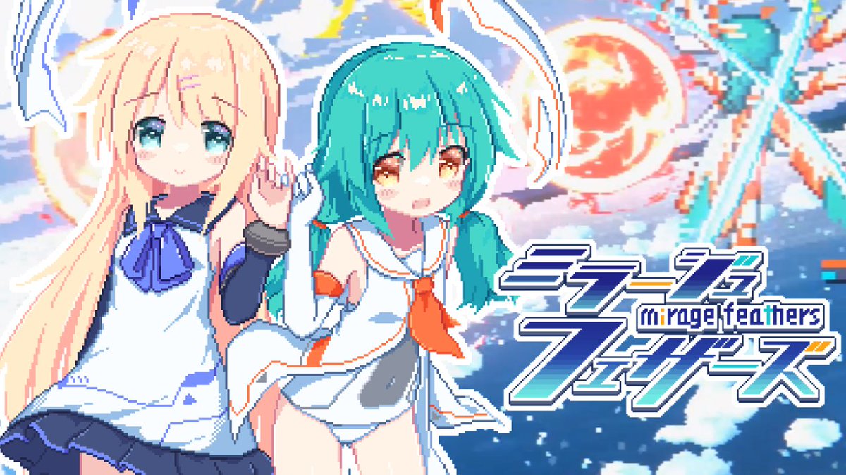 #ミラージュフェザーズ が2024年9月7日に発売決定！ #MirageFeathers is coming on Sep. 6, 2024(PDT)! #幻耀的羽毛 於2024年9月7日發售！ WISHLIST ON STEAM: #gamedev #indiedev