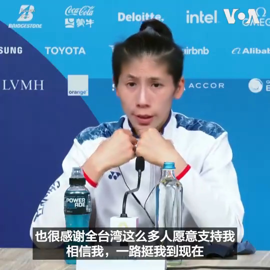 “作为一个优秀运动员我觉得在比赛中关闭社群,保持在场上的专注是非常重要的一件事情”,台湾拳击选手林郁婷在记者会上说。处于性别争议中的林郁婷10日夺得巴黎奥运拳击比赛女子57公斤级金牌。 报道: