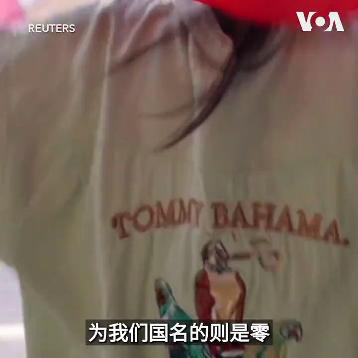 台湾学者指出，中国的经济崛起使台湾的国际参与更加困难。旅澳台湾作家认为，中国的蛮横态度已引起国际反感。台湾足球队总监表示，台湾在国际体坛已经获得许多民主国家的实际支持。