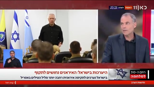 היערכות במערכת הביטחון: איראן נערכת לתקוף בישראל, תקיפה שתהיה רחבה יותר מליל הטילים באפריל | רועי שרון Roy Sharon עם הפרטים #חדשותהערב