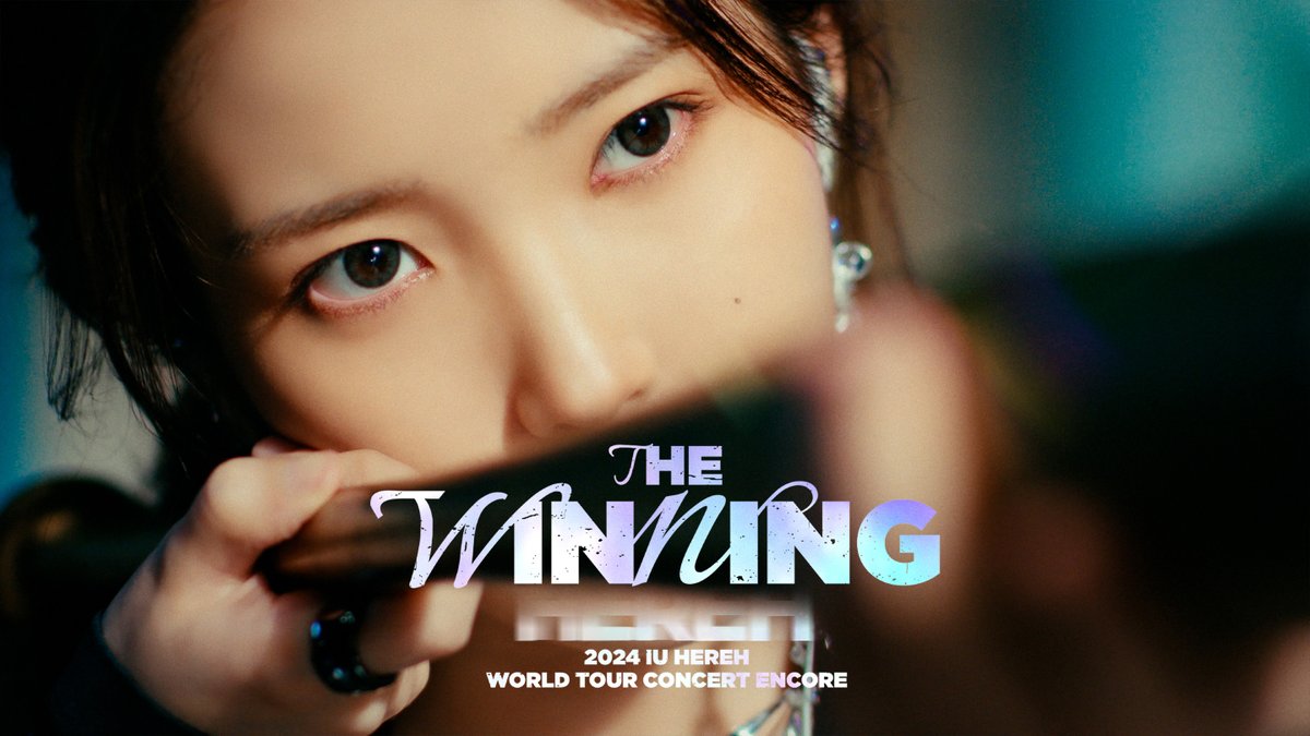 2024 IU HEREH WORLD TOUR CONCERT ENCORE : THE WINNING Teaser 📆 24.09.21 (SAT) 7PM / 24.09.22 (SUN) 7PM 📍 SEOUL WORLD CUP STADIUM 🎬 #아이유 #IU #THE_WINNING #HEREH_ENCORE
