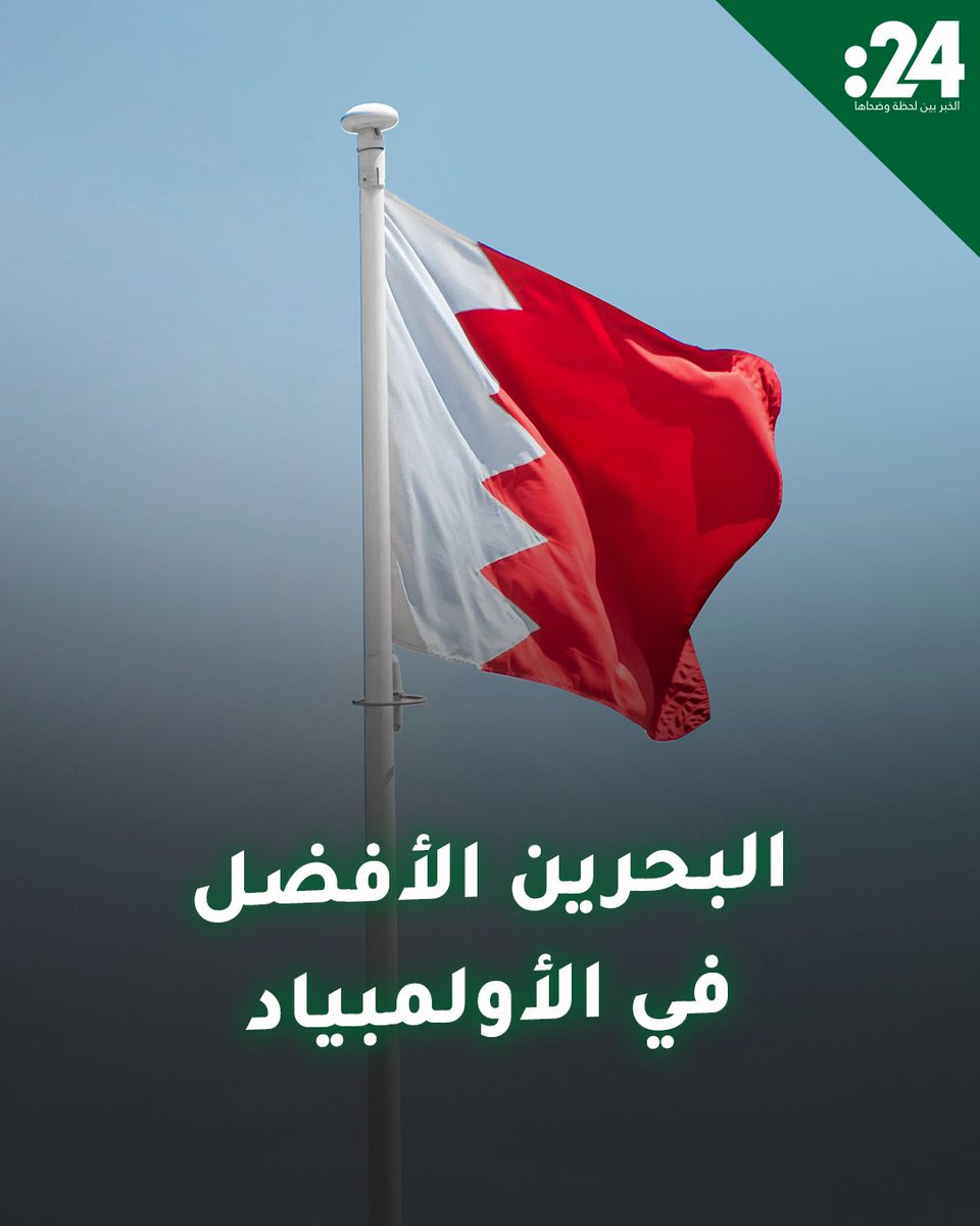 17 ميدالية حصاد العرب في #أولمبياد_باريس2024