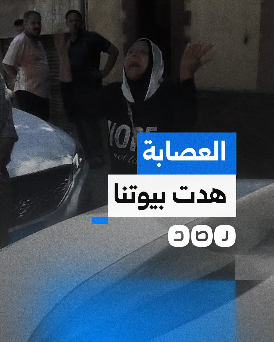 الأهالي المتضررون من توسعة الطريق الدائري يتظاهرون أمام مبنى محافظة الجيزة اعتراضًا على هدم منازلهم