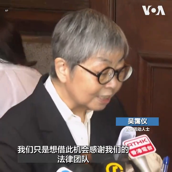 香港终审法院法官12日驳回了要求推翻香港壹传媒创办人黎智英等7名民主派人士2019年“参与未经批准集结罪”罪成的上诉请求。 报道: