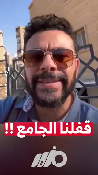 الفنان #كريم_الحسيني ينتقد إغلاق المساجد فور انتهاء الصلاة #مزيد