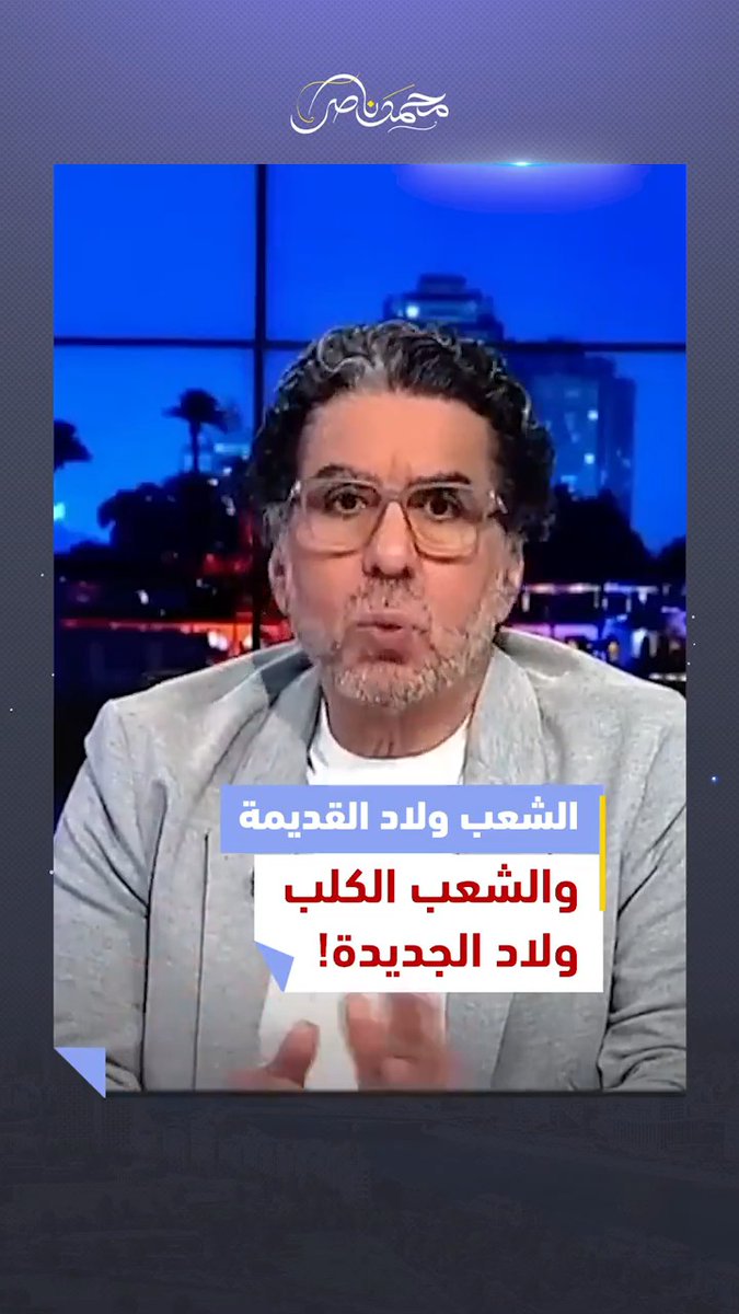 الرفاهية للكلاب.. والبؤس للشعب! شاهد "حفلات الكلاب فى العلمين الجديدة ..السيسى والست بتاعت الأمل" عبر الرابط: -- #محمد_ناصر #العلمين_زايد_نورك #العلمين #العالم_علمين #السيسى #حفلات_التخرج #مهرجان_العلمين_الجديدة #مهرجان_الكلاب