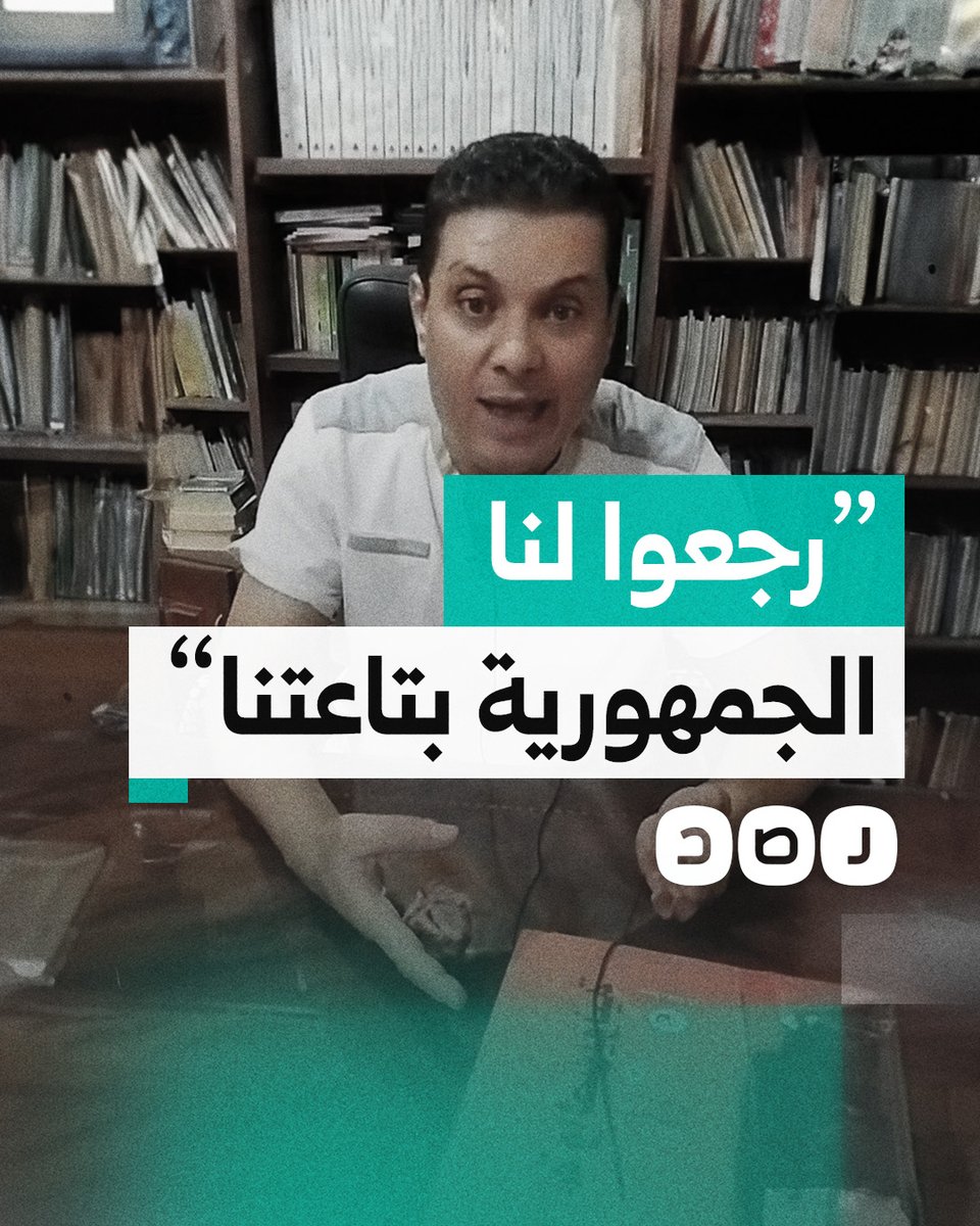 "إيه الإنجاز إنك أنت تبيع كل حاجة".. مواطن يوجه رسالة للسيسي مقارنا بين الجمهورية الجديدة والقديمة