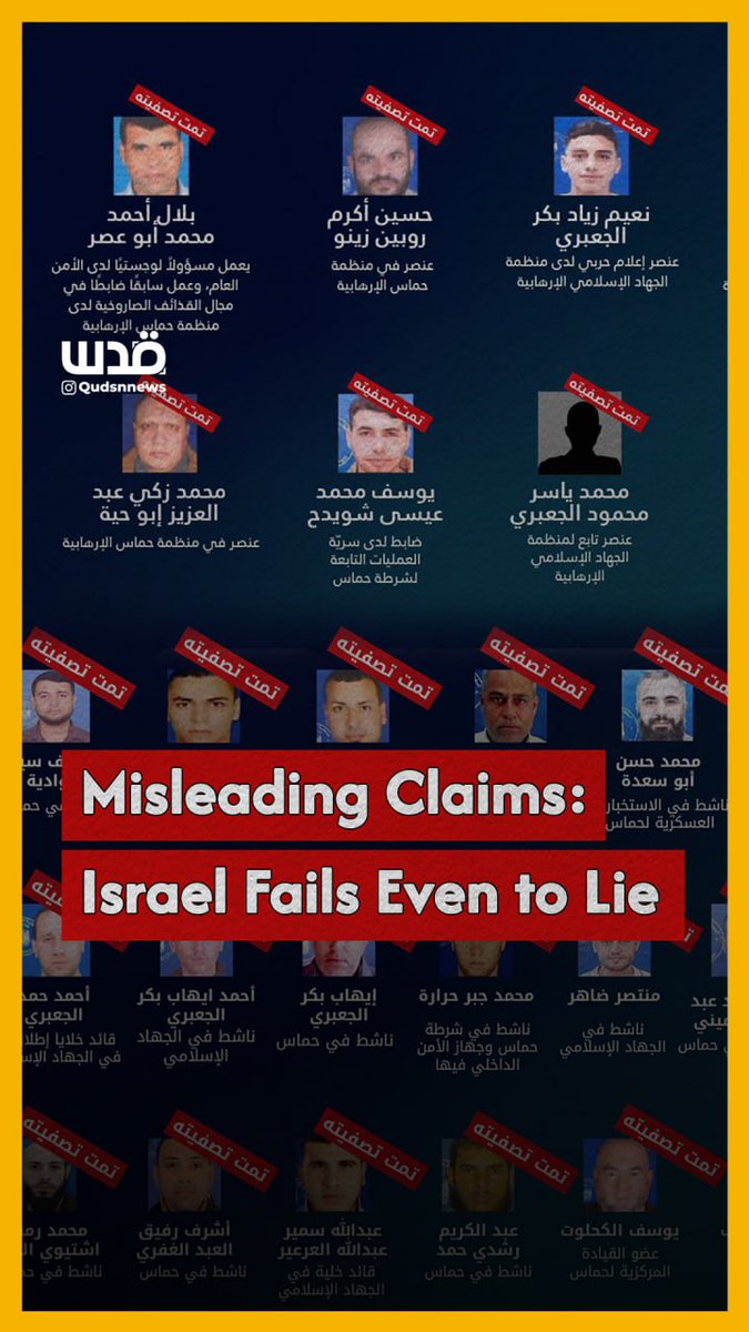 Israel is once again failing to even lie: the Tabi'in School massacre being the latest case