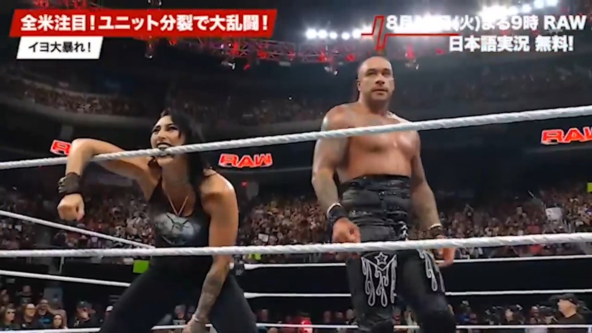 今夜の #WWEraw #イヨ・スカイ &#カイリ・セイン が 王座返り咲きへ大爆発! 復讐に燃えるダミアンと リア・リプリーが大乱闘! 8.31のPLEで激突! グンターにオートンが必殺のRKO💥 本日よる9時~ABEMAで無料中継📡 #WWE #アベマでWWE WWE Japan IYO SKY Kairi Sane