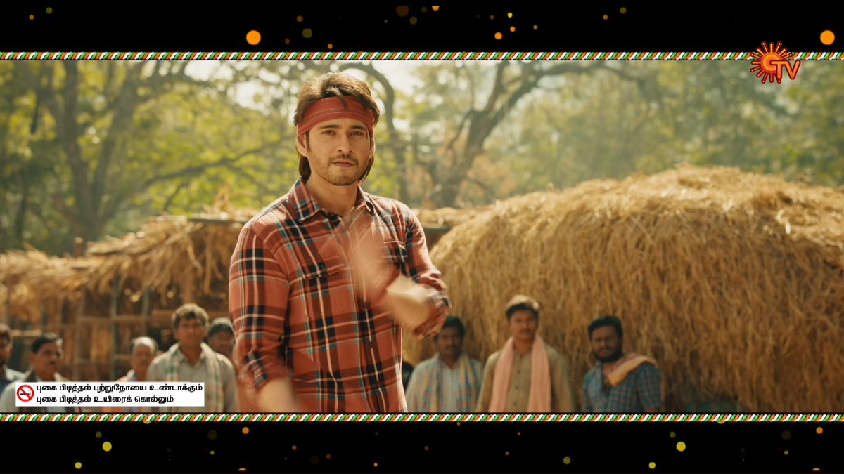 Adangaatha Kaalai 🔥 GUNTURU KAARAM | AUG 15 | 10 AM #SunTV #GunturuKaaram #GunturuKaaramOnSunTV #MaheshBabu #Sreeleela #WorldTelevisionPremiere #IndependenceDaySpecial