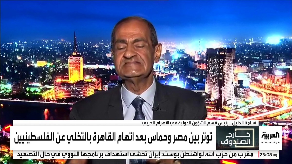 الصحفي المصري أسامة الدليل: القيادي في #حماس موسى أبومرزوق يحاول عبثاً أن يضع رأس فصيله برأس دولة بحجم #مصر #خارج_الصندوق #العربية
