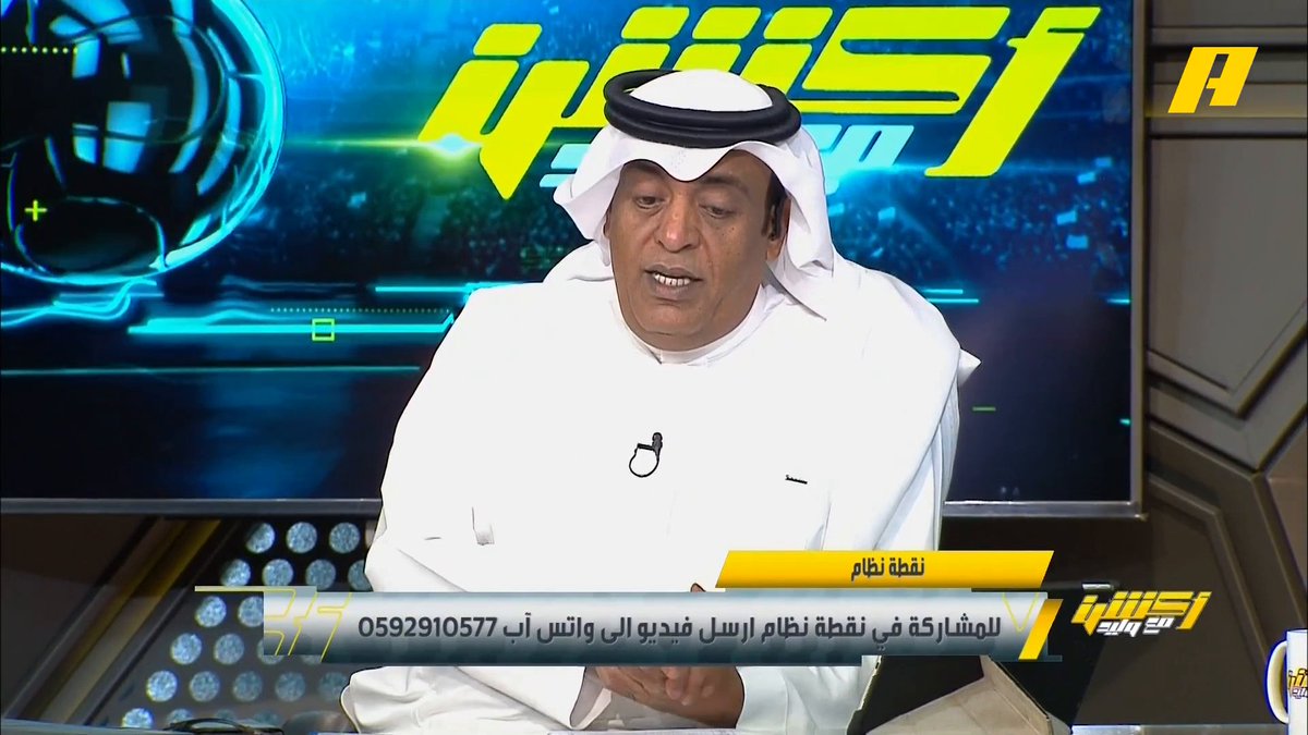 وليد الفراج من جديد ومقدمة قووووية💙