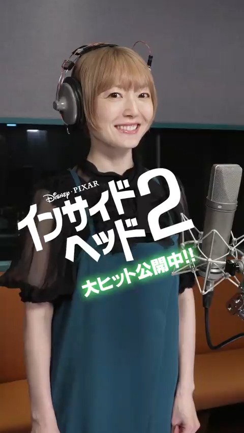 ˗ˏˋ💓可愛い姿が大人気💓ˎˊ˗ ＜大人の感情＞#イイナー の 日本版声優 #花澤香菜 さんによる 貴重なアフレコ映像を解禁🎉 可愛らしくも少し“毒っ気”のある #イイナー を 豊かな表現力で演じる花澤さんに注目👀✨ カラフルな感情たちがあふれ出す💫 『#インサイドヘッド２』大ヒット上映中🎬