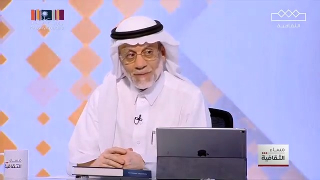 مدير مصفاة أرامكو في الرياض سابقا المهندس عبدالرحمن الفاضل يعلق على برنامج سعوديلوجيا "لهجة أرامكو" قد سألت نفسك وش معنى "زقرتي"؟ من وين جات أسامي الوايت والوانيت؟ الجواب في مساء الثقافية! م. عبدالرحمن الفاضل خالد القرني 🇸🇦 #الثقافية #مساء_الثقافية