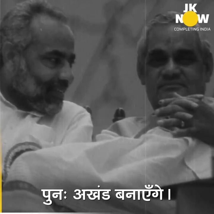 आज़ादी अभी अधूरी है! #IndependenceDay2024 #स्वतंत्रता_दिवस