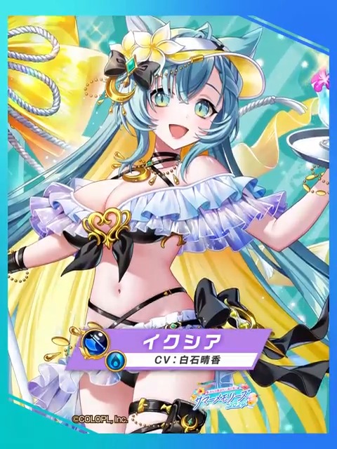 《キャラクター紹介》 水着のはしゃぎ少女 イクシア（CV：#白石晴香） 水属性の #グランドクラス【デストロイヤー】として登場にゃ(๑•ω•́ฅ✧ 動画は⇣こちらをチェック！ #白猫10周年 #白猫プロジェクト