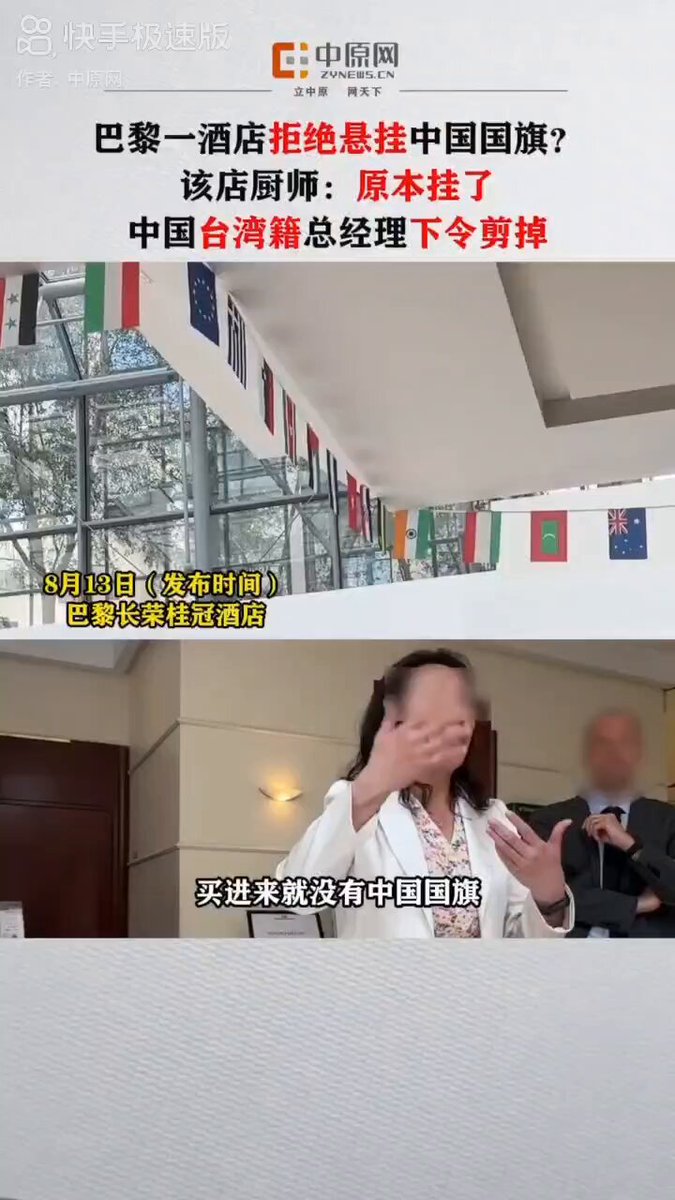 世界上只有一个中国，台湾是中国领土不可分割的一部分！ 数典忘祖的汉奸反贼们绝没有好下场！
