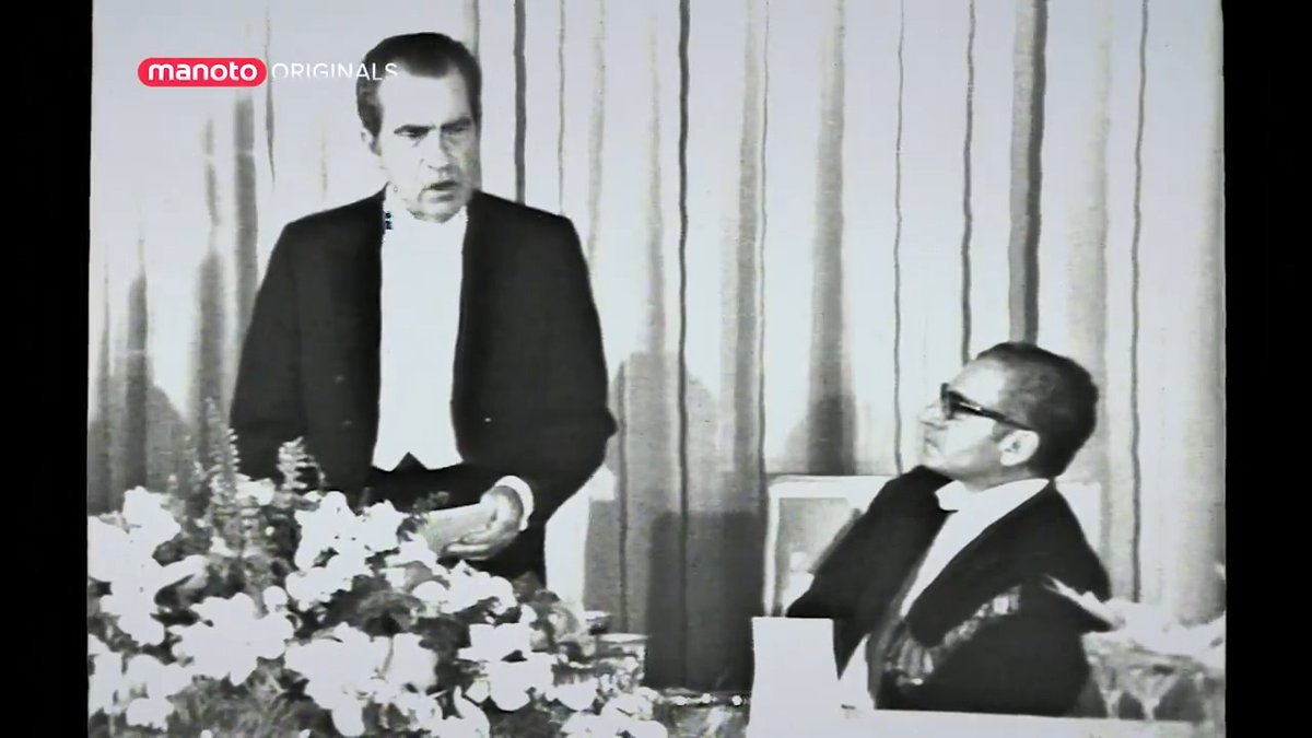 پرزیدنت نیکسون در خطاب به محمد رضا شاه پهلوی: ما افتخار می‌کنیم که ایران دوست آمریکاست و آمریکا، دوست ایران من برای این دوستی چندین ساله با اعلاحضرت به خود می‌بالم. ما به شما مدیونیم. به زودی، شاهد این مستند زیبا از تلویزیون منوتو باشید. تاریخ دقیق در همین صفحه اعلام خواهد شد.