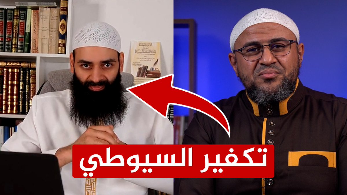 صب العذاب على التكفيري الكذاب محمد شمس الدين 🔥🔥🔥 #مكافح_الشبهات #الخوارج