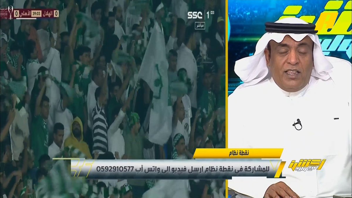 من الأكثر شعبية في المنطقة الجنوبية ؟ صالح أبو نخاع: الأهلي الأكثر شعبية ثم الهلال ثم الاتحاد ثم النصر #الهلال_النصر #أكشن_مع_وليد يعرض الآن مجاناً على شاهد
