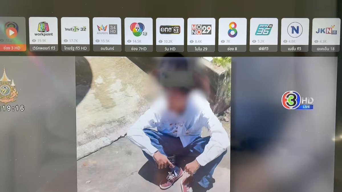 ถ้าเราเป็นพ่อแม่ ลูกโดนรับน้องแบบนี้ เราจะทำยังไง น้องอายุ19เรียนมหาวิทยาลัยชื่อดังย่านนนทบุรี โดนรับน้องจนน้องทนไม่ไหว 1 โดนต่อยทีละคน 2 ถอนขนคิ้ว 3 ไฟแช็คลนอวัยวะเพศ 4 และอีกต่างๆมากมาย พ่อแม่เลยมามหาวิทยาลัยเพื่อแจ้งทางมหาวิทยาลัย ลงมาเจอคู่กรณี และพ่อกับน้องโดนรุมทำร้ายในสถาบัน แม่พยายามเข้าไปช่วย ทั้งกราบขอร้อง สุดท้ายพ่อลูกเลือดอาบน้องสมองบวม เพราะโดนกระทืบที่หัว แต่เพื่อความเป็นธรรม ฝั่งรุ่นพี่เปิดคลิปเสียงที่พ่อโทรมาด่าและข่มขู่ พร้อมบอกจะไปตัดเศียรพระศิวะ ทำให้รุ่นพี่ยิ่งทนไม่ไหว ไม่อยากคิดภาพถ้าอยู่นอกสถาบันอาจมีตาย