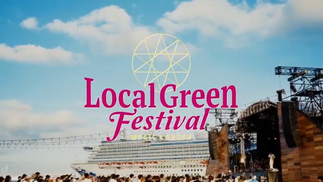 「Local Green Festival’24」 📅11月16日(土)・17日(日) 🌴横浜赤レンガ倉庫 OZROSAURUS Ovall 水曜日のカンパネラ IO LEX 電気グルーヴ ウルフルズ RHYMESTER SOIL &amp;”PIMP” SESSIONS Penthouse 他出演🙌 チケット一般発売中🎟️