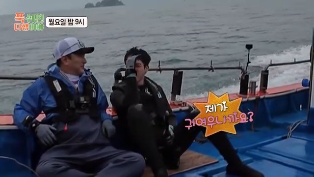 [선공개] 아재 취향 저격💘 #산들 &amp; #진 의 선상 라이브🎵 극한의 무인도에서 펼쳐지는 극락의 휴식 <#푹쉬면다행이야> 월요일 밤 9시 방송🏝️ MBC 240819 방송 🔗