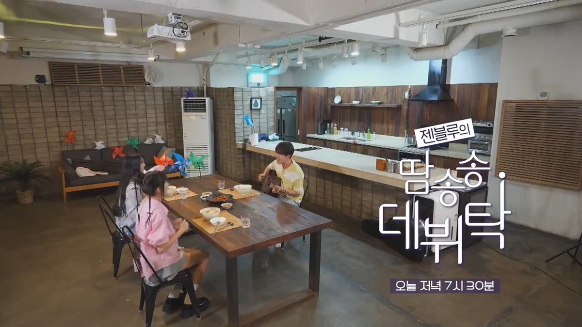 대만 걸그룹 #젠블루 가 만난 3번째 아이돌 선배는? #김재환 김재환에게 #아이돌 세계에 대해 들어보자!! #GENBLUE #땀송송데뷔탁 [젠블루의 땀송송데뷔탁] SBS F!L / SBS M 8월 20일(화) 저녁 7시 20분