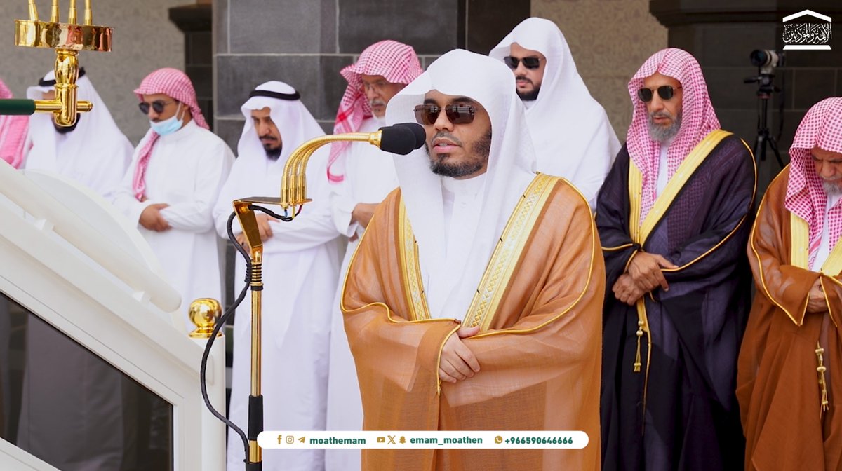 من مقاصد سورتي الضحى والنصر: بيان عناية الله تعالى بنبيه صلى الله عليه وسلم في أول أمره وآخره، وبشارته بالنصر وختام الرسالة. تلاوة فضيلة الشيخ أ.د.#ياسر_الدوسري من صلاة الجمعة 12 صفر 1446هـ.