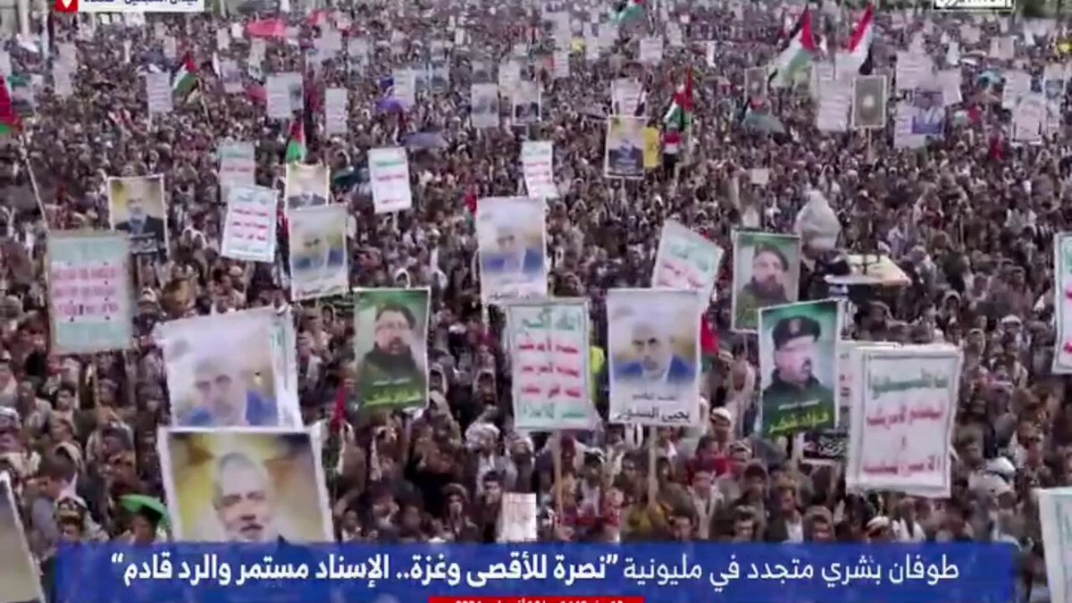 🇾🇪 Yemen’de milyonlar bu Cuma da meydanlarda: “Haydi cihada.. haydi cihada Tüm halk hazırlık içinde Ey Gazze! Ey Filistin! Tüm Yemen sizinle!”