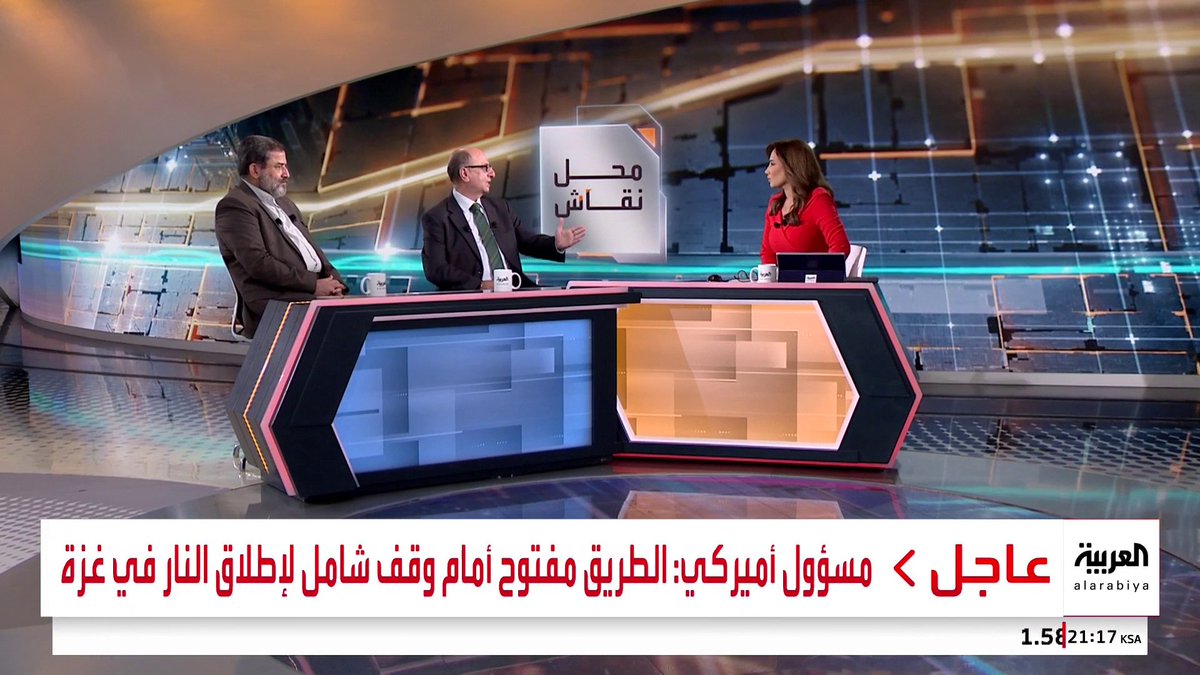 وزير الإعلام الأردني الأسبق سميح المعايطة: الحرب الوحيدة التي خاضتها #إيران كانت مع دولة عربية.. ونظامها يعتمد على تصعيد الخطابات والتصريحات لكنها لن تدخل في حرب مباشرة.. وتستخدم القضية الفلسطينية #محل_نقاش #قناة_العربية لمشاهدة الحلقة كاملة 👇