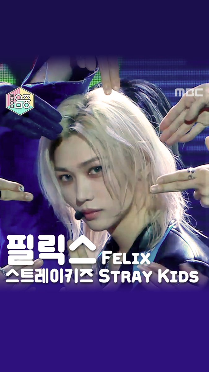 우리 소중한 용복이 안농🐥 하루 잘 보낼 수 있도록 기도할게💙 #StrayKids #필릭스 - #ChkChkBoom &amp; #JJAM 🎯🍯 Stray Kids #Felix 이번 주 <#쇼음악중심>은 8/17(토) 오후 3:20🍭 MBC 240810 방송 🔗