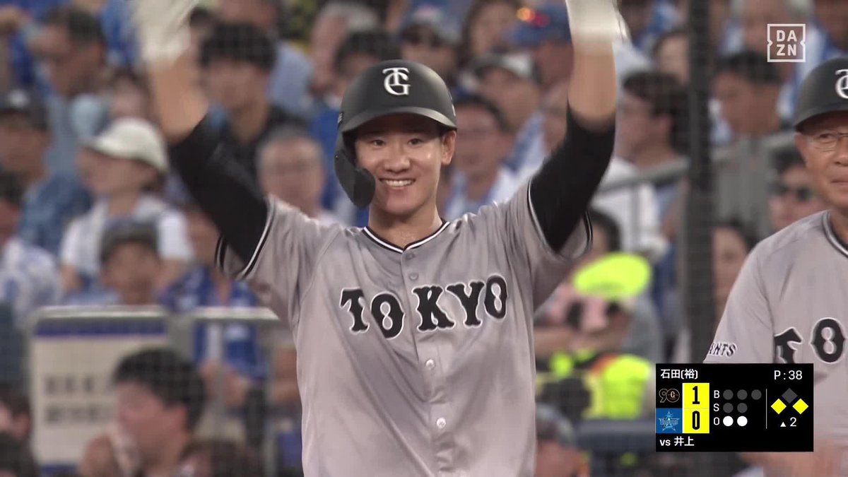 / これがプロ初打点 \ #井上温大 先制タイムリーヒット #坂本勇人 笑顔で拍手 ⚾プロ野球(2024/8/17) 🆚DeNA×巨人 📱Live on DAZN #DAZNプロ野球 #giants