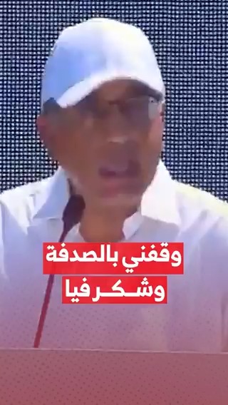 رئيس الوزراء مصطفى مدبولي: مواطن وقفني بالصدفة وشكر فيا #مزيد