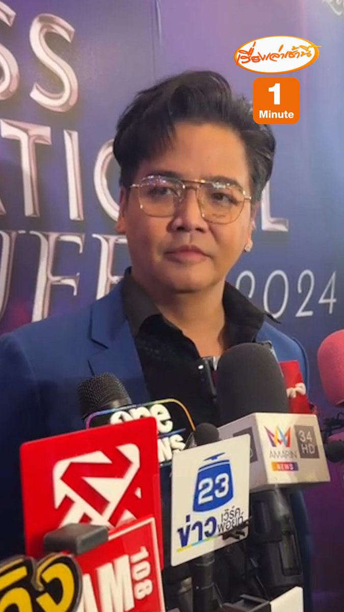 “พีเค” เปิดใจครั้งแรก รับพลาดเอง ดีใจได้โอกาสกลับมาทำงานอีกครั้ง ย้ำเก่งเหมือนเดิม 25 ปี ไม่เคยวิ่งของาน วันนี้มีเงินติดตัวมา 700 บาท ส่วน “โยเกิร์ต” ยังคุยกันได้ อยากไกล่เกลี่ยให้จบแล้วเดินหน้าต่อ #เรื่องเล่าเช้านี้ #ข่าวช่อง3 #ข่าวบันเทิง #พีเคปิยวัฒน์ #โยเกิร์ตณัฐฐชาช์