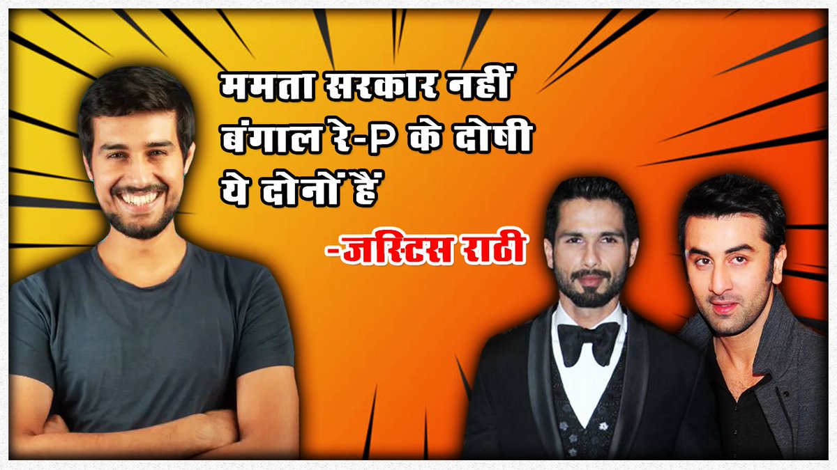 Kolkata Doctor Case | YouTuber Dhruv Rathee | Social Media Post | SabLokTantra #bangal_horror #DhruvRathee