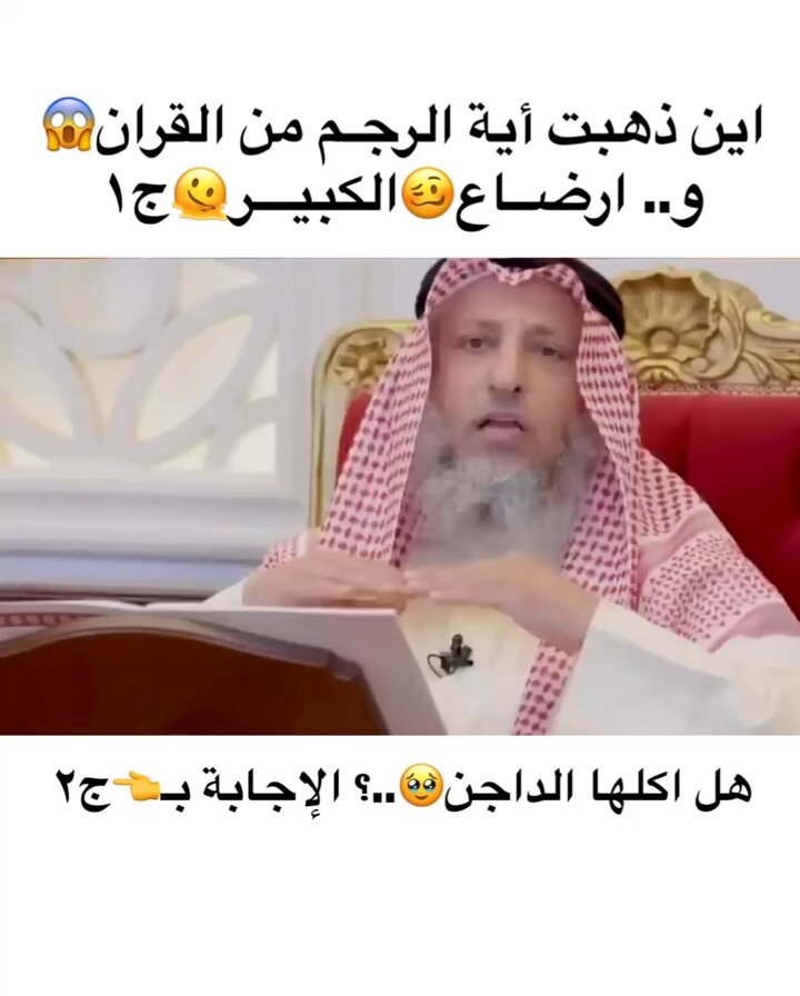 عبدالله رشدي أحسنتم مولانا. طيرنا ٤/٣ الصلاعمة👻 وده👇للربع الفاضل💀 #عقلانيون