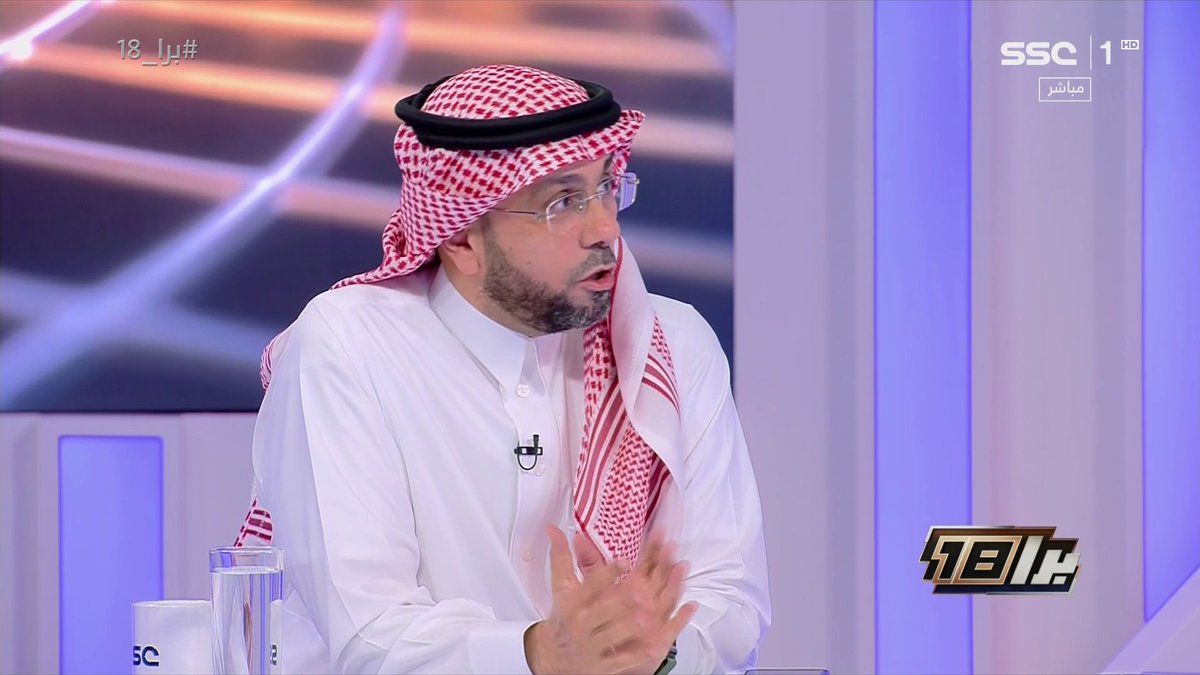 هتان النجار: أكثر ما يحتاجه النصراويين هو الصدق مع أنفسهم، رونالدو اليوم يريد من "يشيله" وهو مشكلة بالنصر، والفريق اليوم مفكك وتائه #برا_18 | #SSC 