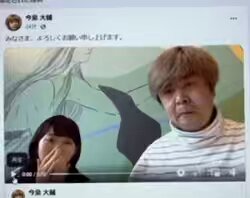 ㊗️精神病にさせた妻のやらせ失業保険と障害年金不正受給で生活する #今泉大輔 ちゃん㊗️ 障害者と障害年金を食い物にする #今泉大輔 は 【Google検索のトップに出てくる重度障害者の金を盗む窃盗犯】 精神病にさせた40歳下女性との【マインドコントロール強制結婚動画📹】見てね⬇️ ⚠️ご注意‼️⚠️ 詐欺集団で反社の 金と女目当てのカルト宗教自称預言者/殺害予告常習犯 #今泉大輔 Israel in Yehoshua-Way of Israel-Daisuke Imaizumi #イェホシュアのイスラエル #イスラエル 教 #キリスト教 系 #愛知県 #あま市 #甚目寺 駅付近 #統一教会 #創価学会