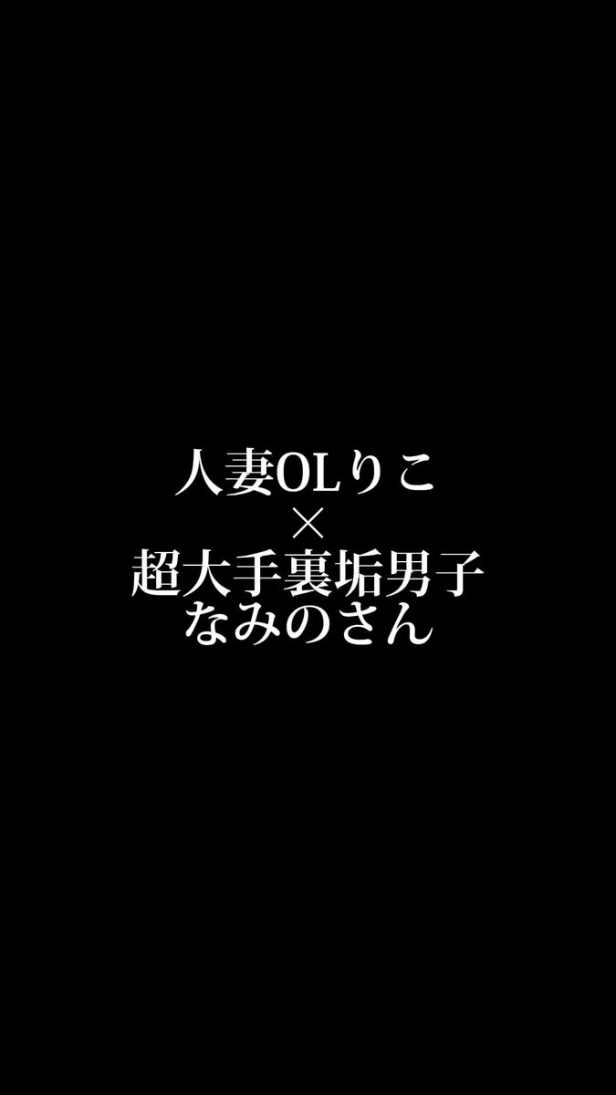 ＼お待たせしました／ あの動画のフルバージョンが9月1日(日)公開です🐰 お楽しみに🩷🩷 #これでフォロワー増えました
