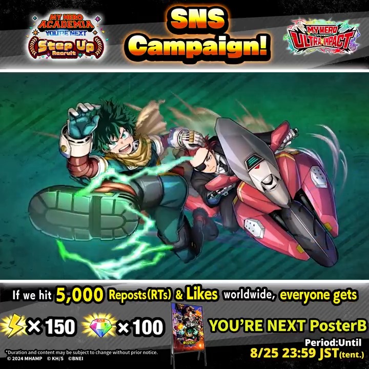 [Movie Mashup SNS Campaign] Joining as a collaboration character for the anime film "My Hero Academia The Movie: You're Next", Deku arrives as a new UR character! UR [Rapid Resolve] Izuku Midoriya Giulio will also appear in the animations! REPOST &amp; LIKE! #MHUI #MyHeroAcademia